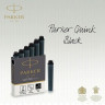 Картридж для перьевой ручки PARKER Z17 MINI BLACK 6 шт CW1950407
